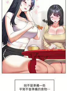 Page 437 of 幸福小岛/Childhood Bride - preview thumbnail