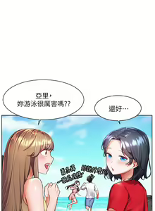 Page 448 of 幸福小岛/Childhood Bride - preview thumbnail