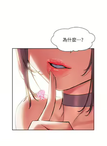 Page 454 of 幸福小岛/Childhood Bride - preview thumbnail