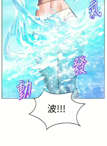 Page 458 of 幸福小岛/Childhood Bride - preview thumbnail