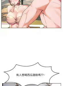 Page 466 of 幸福小岛/Childhood Bride - preview thumbnail