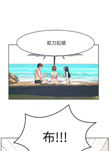 Page 467 of 幸福小岛/Childhood Bride - preview thumbnail