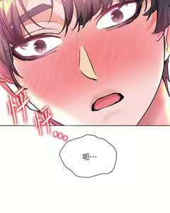 Page 476 of 幸福小岛/Childhood Bride - preview thumbnail