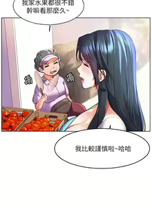 Page 478 of 幸福小岛/Childhood Bride - preview thumbnail