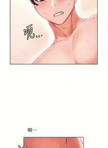 Page 484 of 幸福小岛/Childhood Bride - preview thumbnail