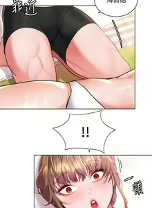 Page 495 of 幸福小岛/Childhood Bride - preview thumbnail
