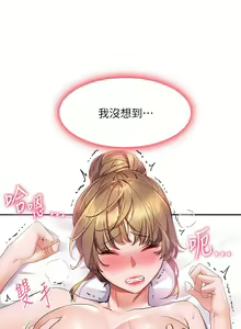 Page 502 of 幸福小岛/Childhood Bride - preview thumbnail