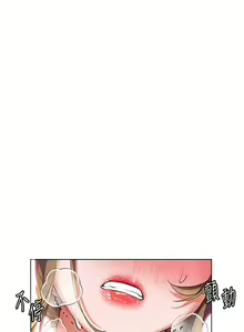Page 506 of 幸福小岛/Childhood Bride - preview thumbnail