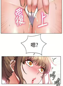 Page 508 of 幸福小岛/Childhood Bride - preview thumbnail