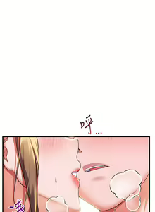 Page 521 of 幸福小岛/Childhood Bride - preview thumbnail