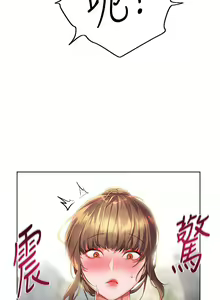 Page 528 of 幸福小岛/Childhood Bride - preview thumbnail
