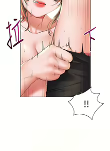 Page 530 of 幸福小岛/Childhood Bride - preview thumbnail