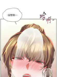 Page 532 of 幸福小岛/Childhood Bride - preview thumbnail