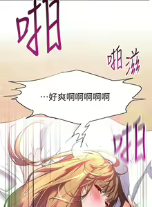 Page 550 of 幸福小岛/Childhood Bride - preview thumbnail