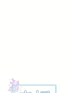 Page 556 of 幸福小岛/Childhood Bride - preview thumbnail