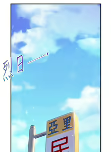 Page 557 of 幸福小岛/Childhood Bride - preview thumbnail
