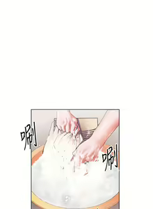 Page 558 of 幸福小岛/Childhood Bride - preview thumbnail