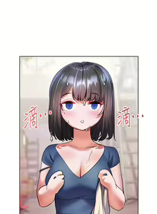 Page 561 of 幸福小岛/Childhood Bride - preview thumbnail