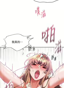 Page 565 of 幸福小岛/Childhood Bride - preview thumbnail