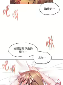 Page 570 of 幸福小岛/Childhood Bride - preview thumbnail