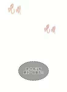 Page 571 of 幸福小岛/Childhood Bride - preview thumbnail