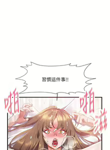 Page 577 of 幸福小岛/Childhood Bride - preview thumbnail