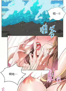 Page 579 of 幸福小岛/Childhood Bride - preview thumbnail