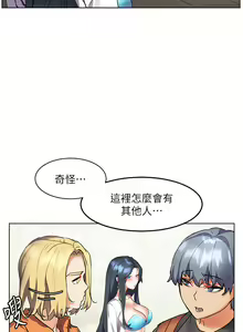 Page 589 of 幸福小岛/Childhood Bride - preview thumbnail