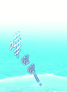 Page 595 of 幸福小岛/Childhood Bride - preview thumbnail