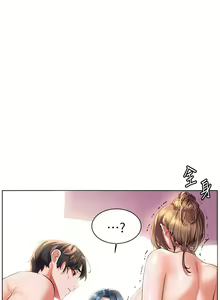 Page 599 of 幸福小岛/Childhood Bride - preview thumbnail