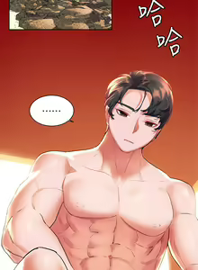 Page 601 of 幸福小岛/Childhood Bride - preview thumbnail