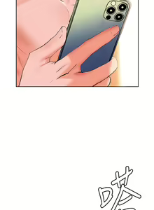 Page 603 of 幸福小岛/Childhood Bride - preview thumbnail