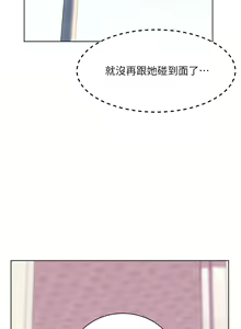Page 609 of 幸福小岛/Childhood Bride - preview thumbnail