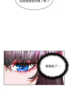 Page 612 of 幸福小岛/Childhood Bride - preview thumbnail