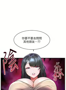 Page 615 of 幸福小岛/Childhood Bride - preview thumbnail
