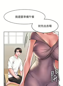 Page 616 of 幸福小岛/Childhood Bride - preview thumbnail
