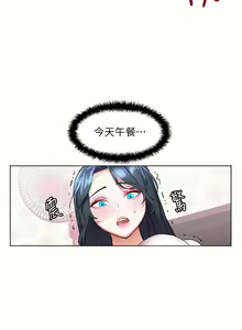 Page 618 of 幸福小岛/Childhood Bride - preview thumbnail