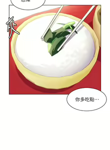 Page 622 of 幸福小岛/Childhood Bride - preview thumbnail