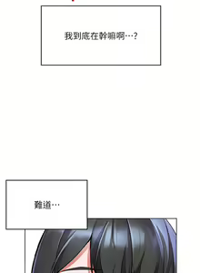 Page 626 of 幸福小岛/Childhood Bride - preview thumbnail