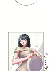Page 628 of 幸福小岛/Childhood Bride - preview thumbnail