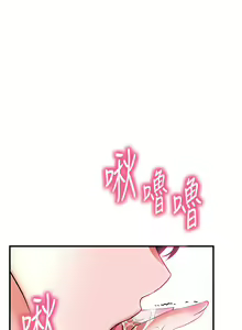Page 634 of 幸福小岛/Childhood Bride - preview thumbnail
