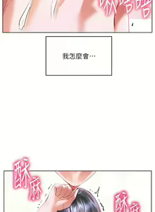 Page 636 of 幸福小岛/Childhood Bride - preview thumbnail
