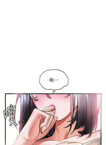 Page 639 of 幸福小岛/Childhood Bride - preview thumbnail