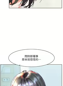 Page 646 of 幸福小岛/Childhood Bride - preview thumbnail