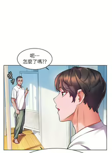 Page 647 of 幸福小岛/Childhood Bride - preview thumbnail
