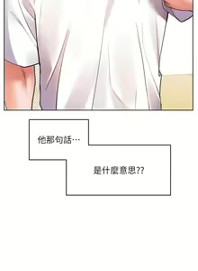 Page 651 of 幸福小岛/Childhood Bride - preview thumbnail