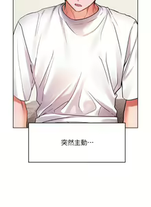 Page 652 of 幸福小岛/Childhood Bride - preview thumbnail