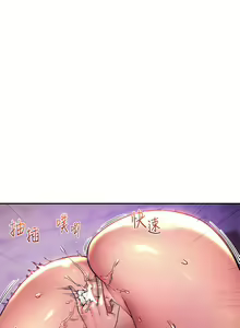 Page 66 of 幸福小岛/Childhood Bride - preview thumbnail
