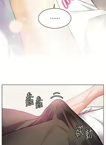Page 663 of 幸福小岛/Childhood Bride - preview thumbnail
