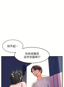 Page 665 of 幸福小岛/Childhood Bride - preview thumbnail